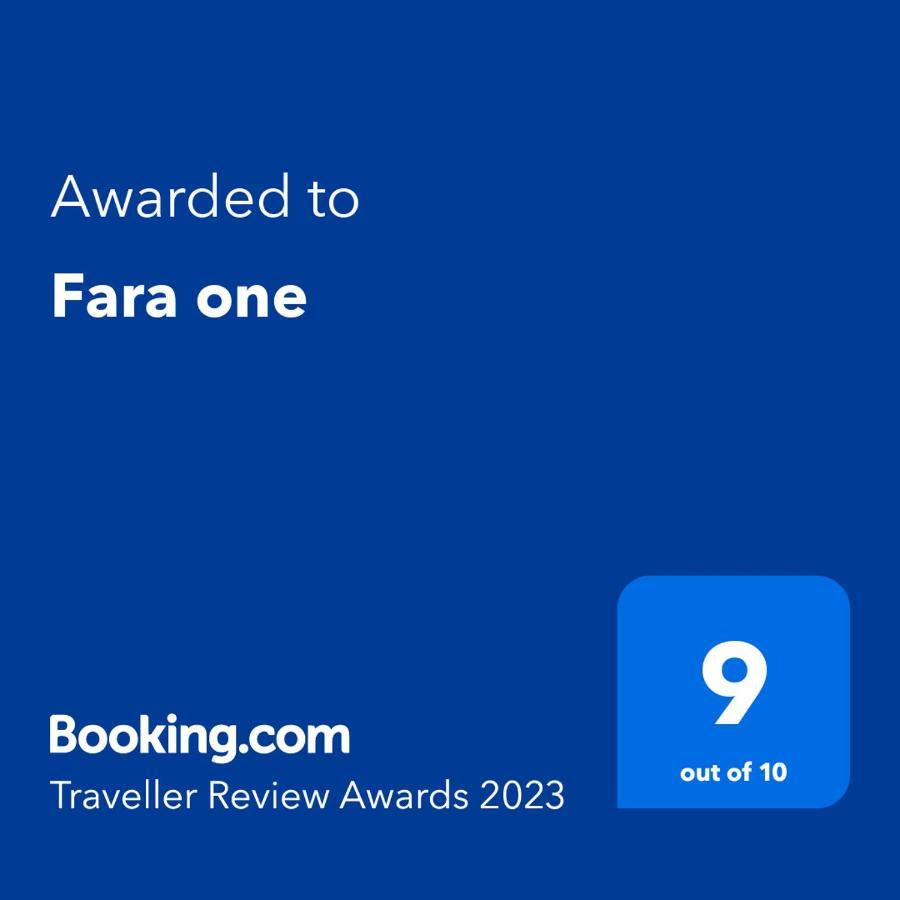 شقة Fara One باري المظهر الخارجي الصورة